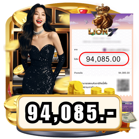 lion7 jackpot 2