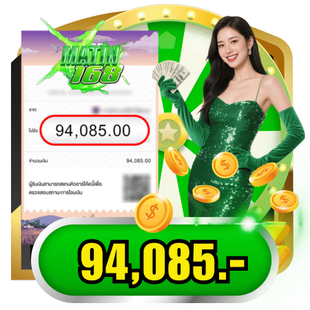 matin168 Jackpot 1
