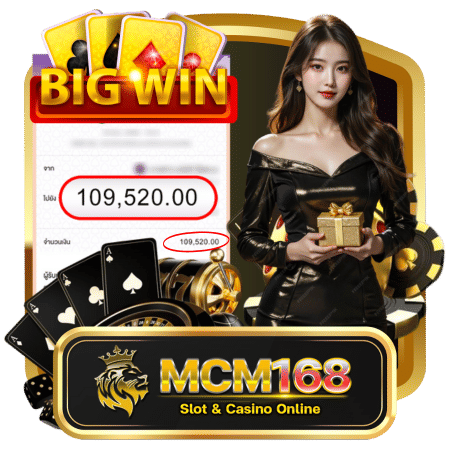 mcm168 BIGWIN 1