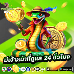 ดูแล 24 ชั่วโมง