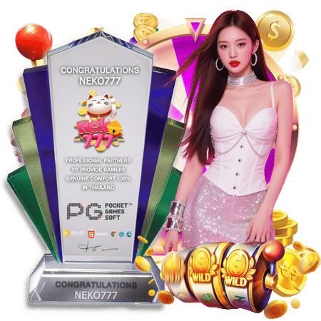 รางวัลมาตรฐานสากล-neko777