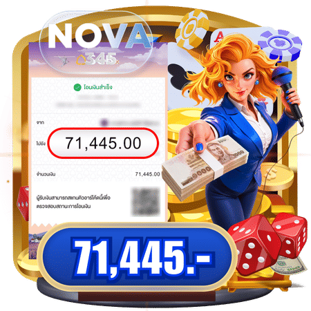 nova345 jackpot 2