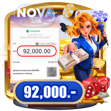 nova345 jackpot 1