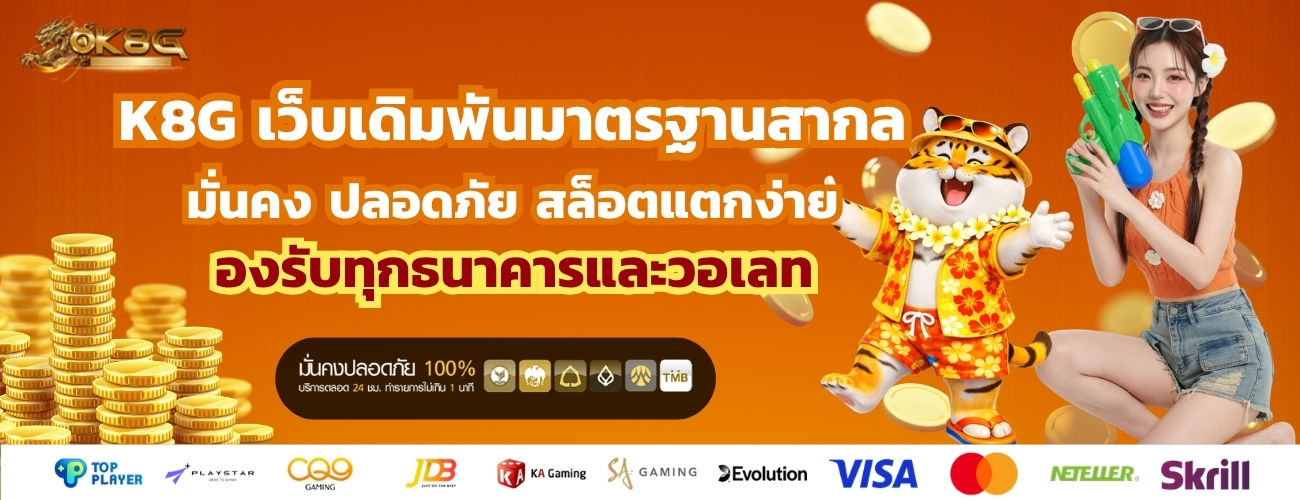 OK8G Banner