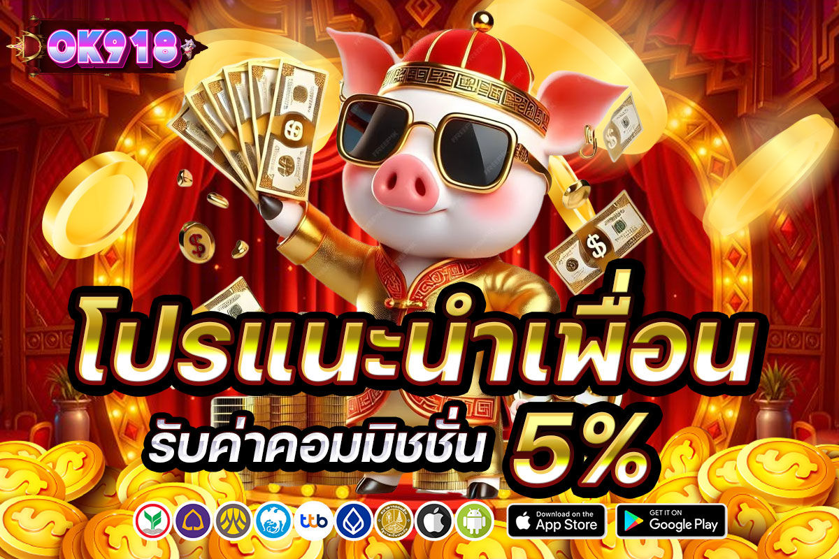 new 20 วัน