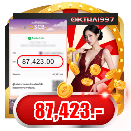 okthai997 Jackpot 1