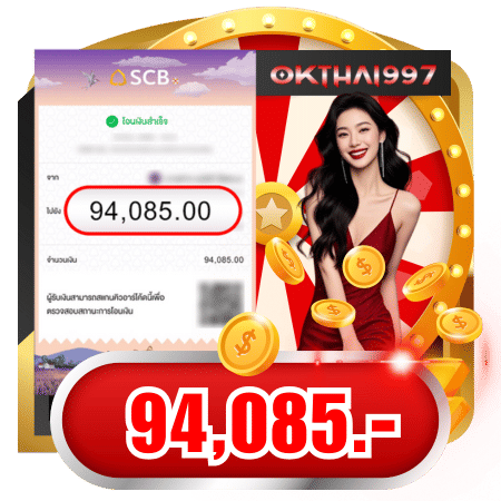 okthai997 Jackpot