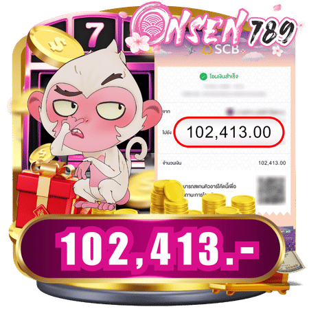 onsen789 jackpot 1
