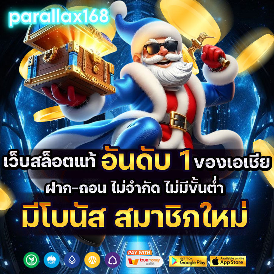 parallax168 banner