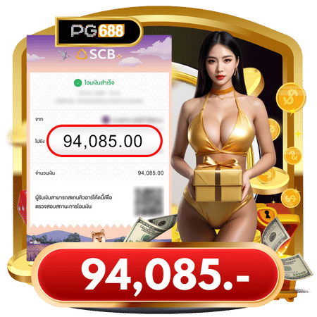 pg688 jackpot 2