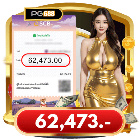 pg688 jackpot 3