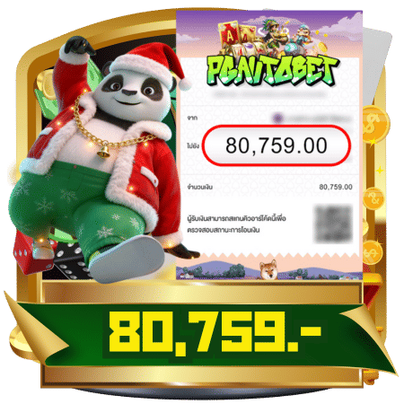 pgautobet jackpot 2