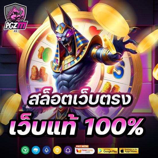 pgz777 banner