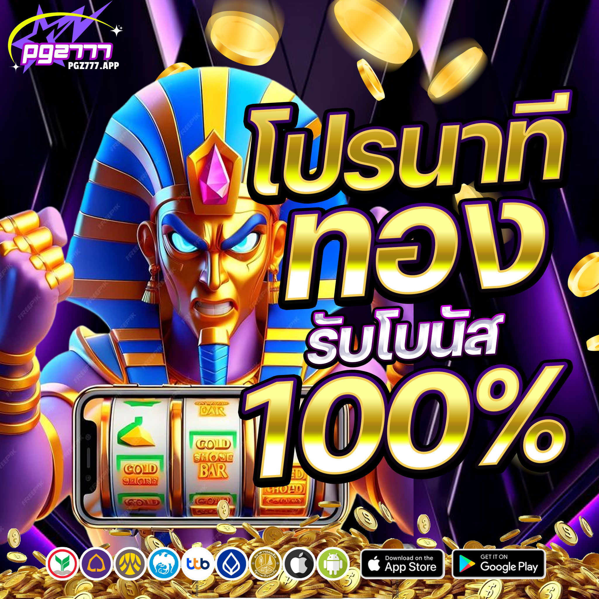 pgz777 top1