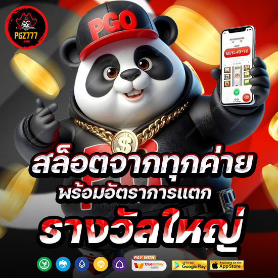 pgz777