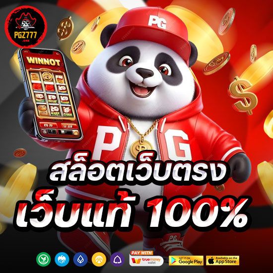 pgz777 slot