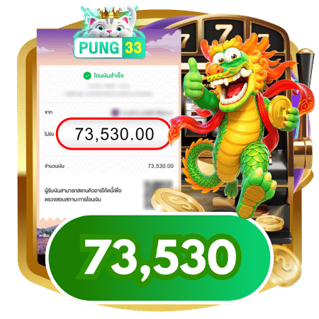 pung33 jackpot 3