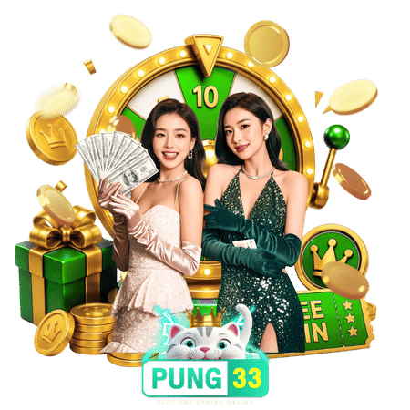 pung33 สล็อต