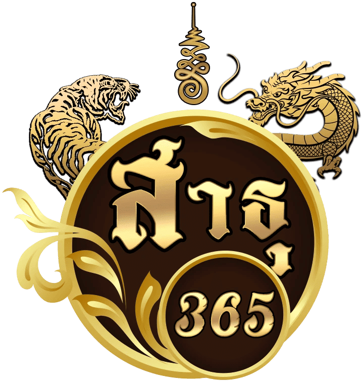 sathu365