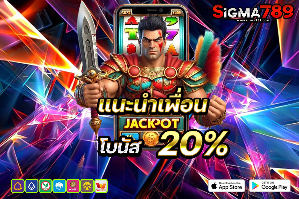 sigma789 banner 20