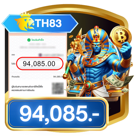 สลิป 3