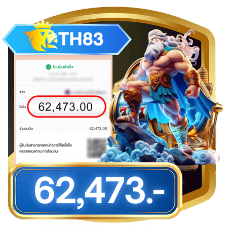 สลิป 2