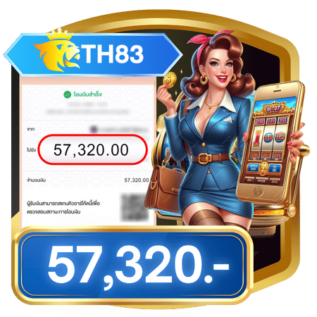 สลิป 1
