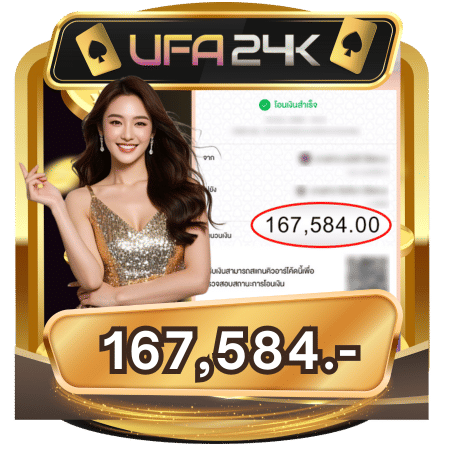 สลิป 1
