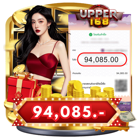 JACKPOT 2