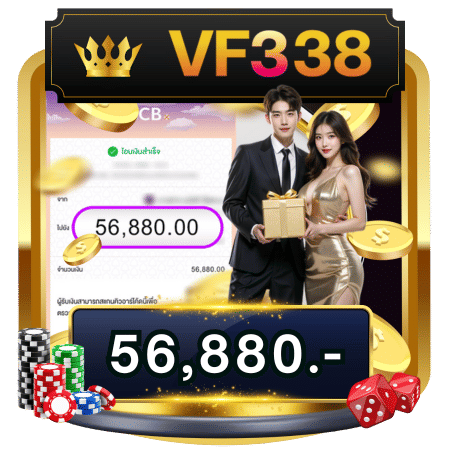 สลิป 1