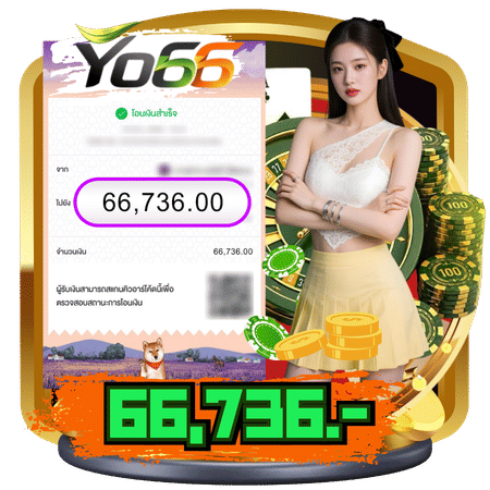 สลิปโอนยอดถอนจำนวนเงิน 66,736 บาท-yo66