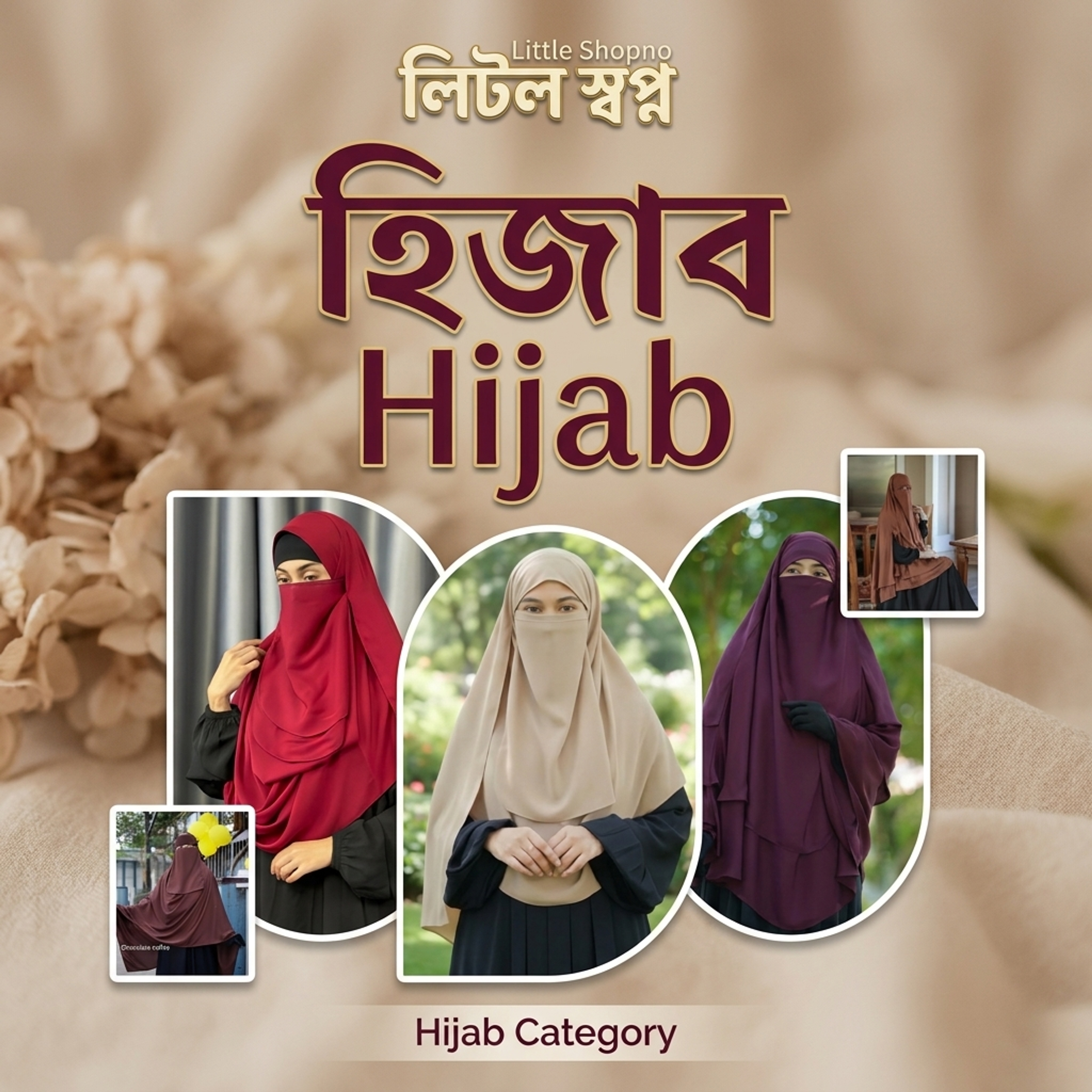 Hijab