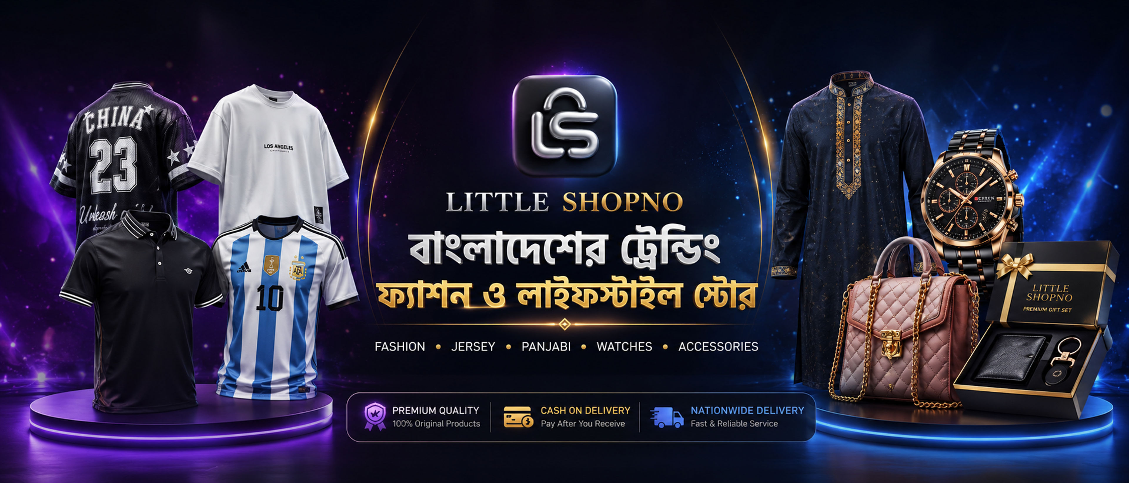 Little Shopno