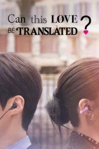 Can This Love Be Translated? Season 1 (2026) Latest OTT Release Check Now