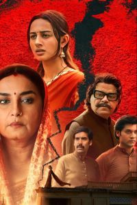 Chiraiya – Season 1 (2026)