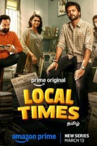 Local Times – Season 1 (2026)