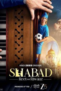 Shabad - Reet Aur Riwaaz - Season 1 (2026)