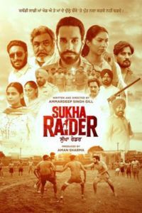 Sukha Raider - Season 1 (2026)