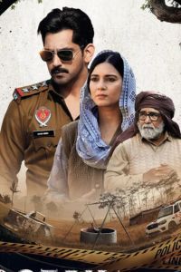 Tootan Wala Khooh: Season 1 (2026)