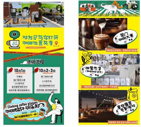 磨憨咖啡共享汇：中老咖啡文化交流促经济合作