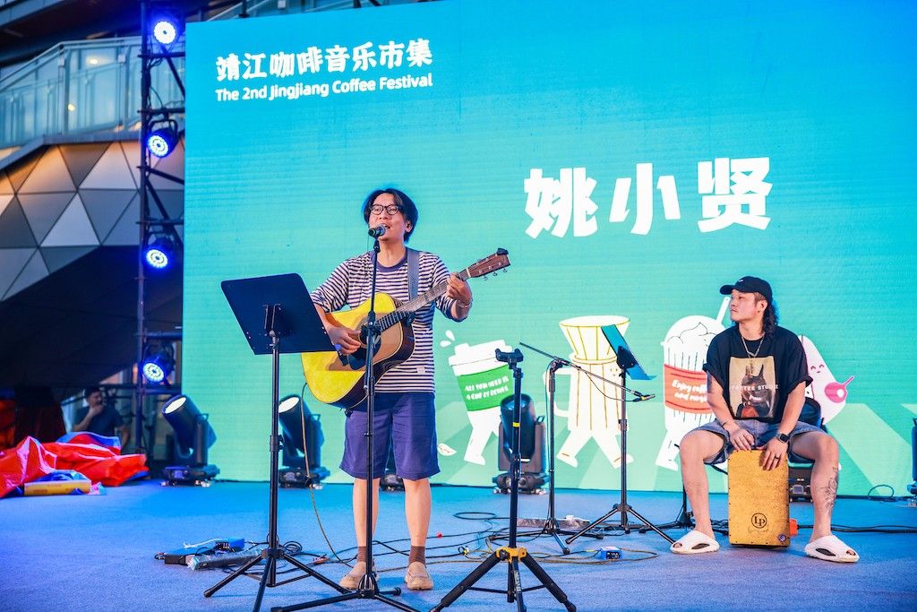 靖江咖啡音乐市集启动，吸引青年消费与文化交流
