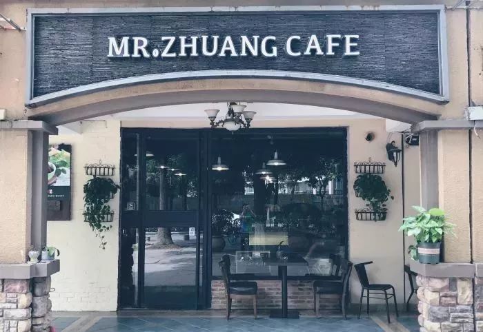 桂林七星区咖啡之选：庄老师的咖啡工作室