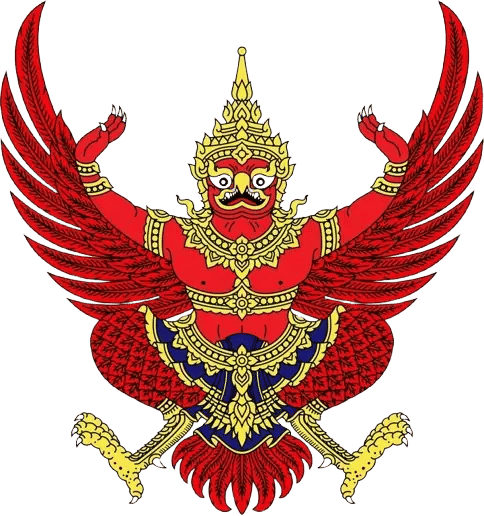 Hiu