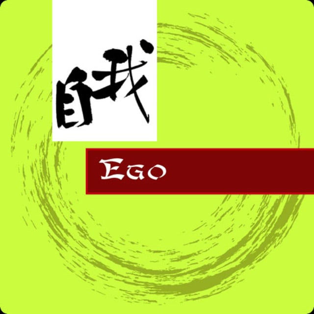 Ego