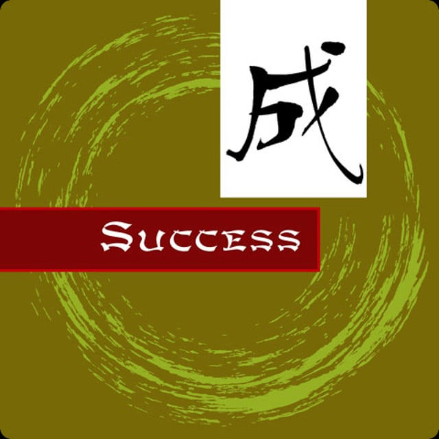 Succes