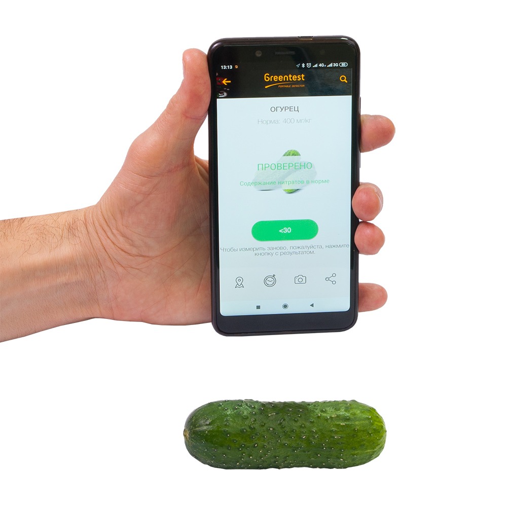 ANMEZ Greentest MINI
