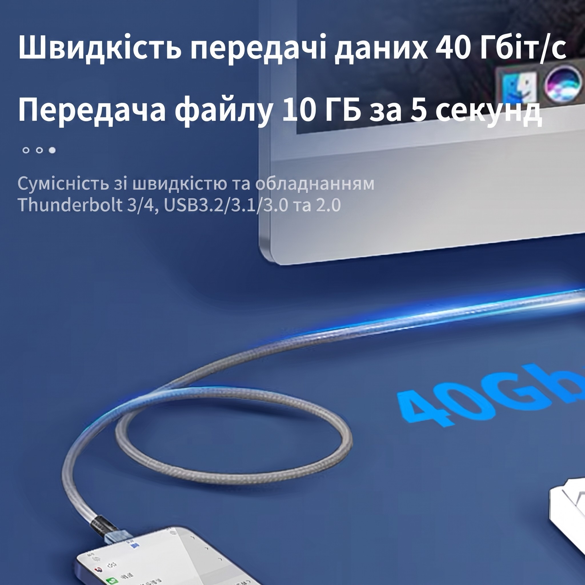 Кабель USB4 240W 40Gbps (1 м)