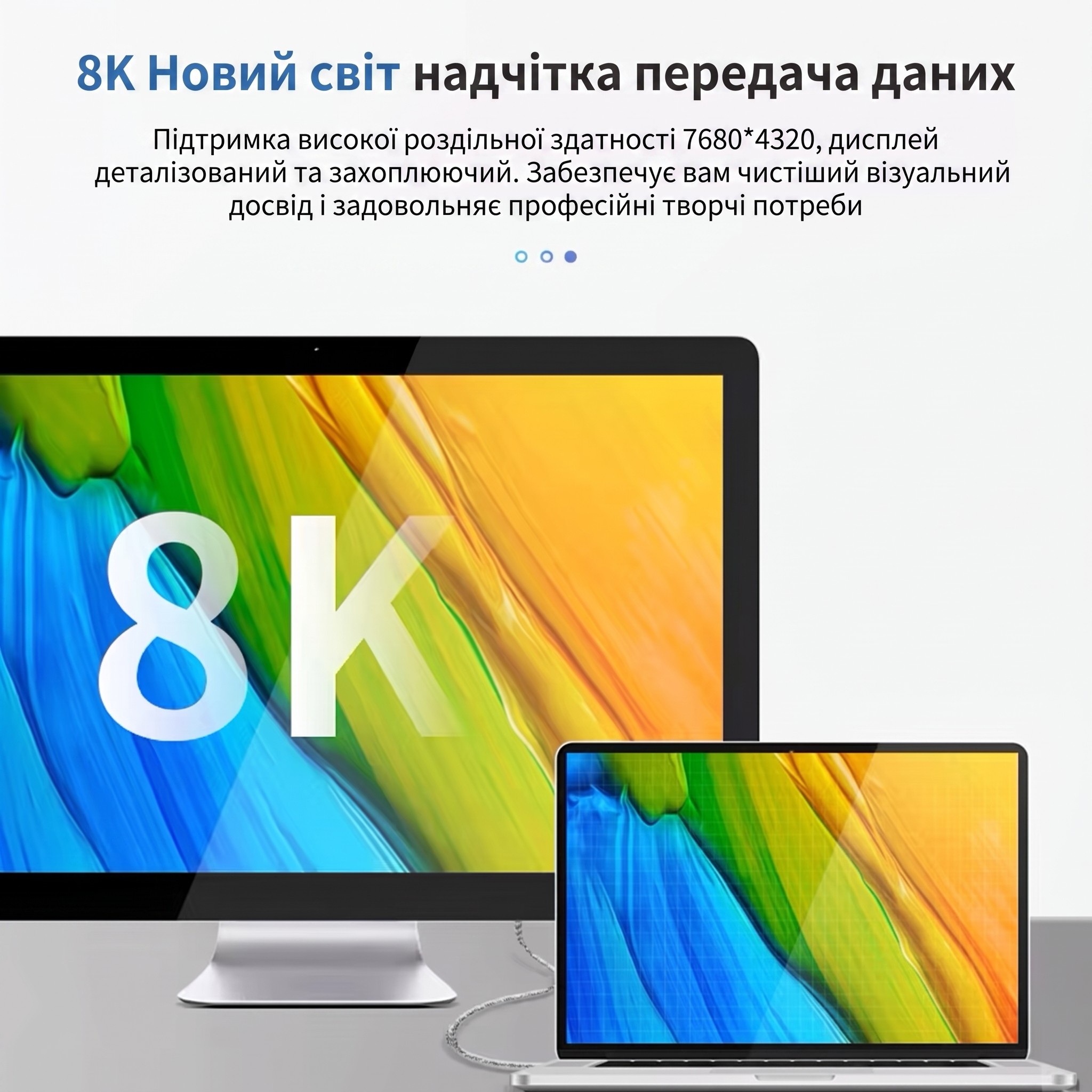 Кабель USB4 240W 40Gbps (1 м)