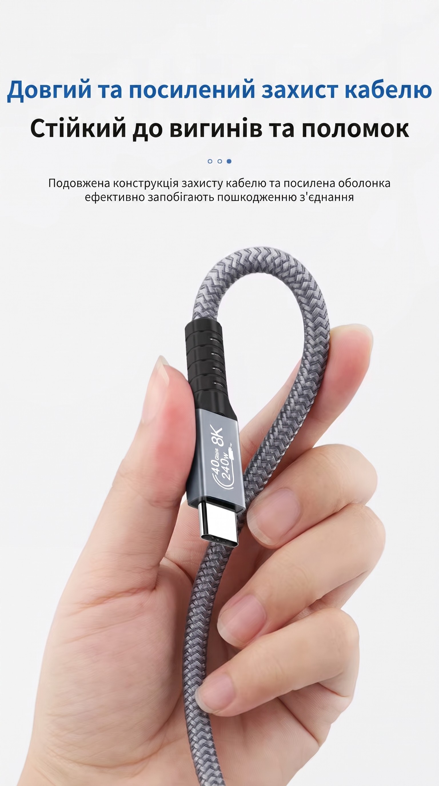Маркування 40Gbps/240W/8K на конекторі