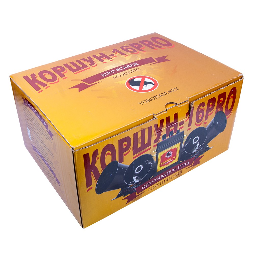 Біоакустичний відлякувач птахів КОРШУН-16 PRO (таймер вибір звуків 4 динаміки)